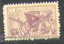 Sellos: Cuba ** (678) - Foto 1