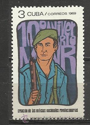 Sellos: CUBA 1969 COMPLETE SERIES NEW PERFECT - Foto 1