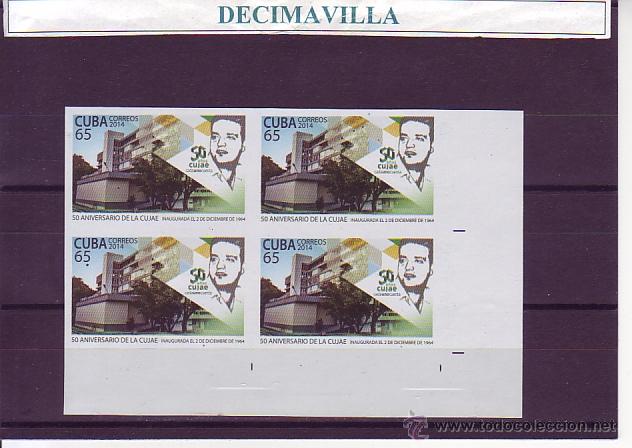 Sellos: CUBA, 2014, 50 ANIVERSARIO DE LA CUJAE, ERROR, SIN DENTAR, IMPERFORATED - Foto 1
