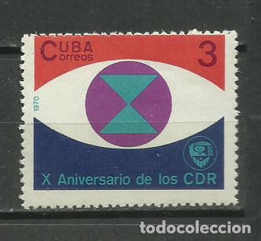 Sellos: CUBA SERIE COMPLETA MATASELLADA DE 1970 - Foto 1