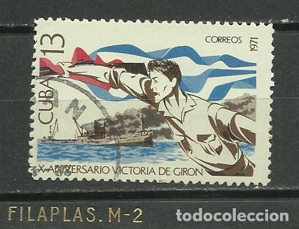 Sellos: CUBA SERIE COMPLETA MATASELLADA DE 1971 - Foto 1