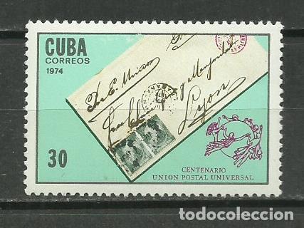 Sellos: CUBA SERIE COMPLETA MATASELLADA DE 1974 - Foto 1