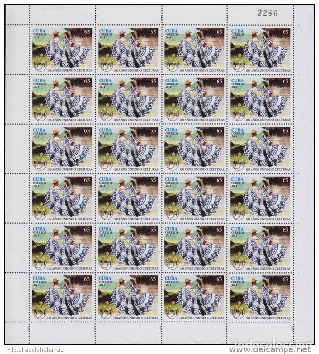 Sellos: 2011.509 CUBA 2011 COMPLETE MNH SHEET. BAILES. DANCE.