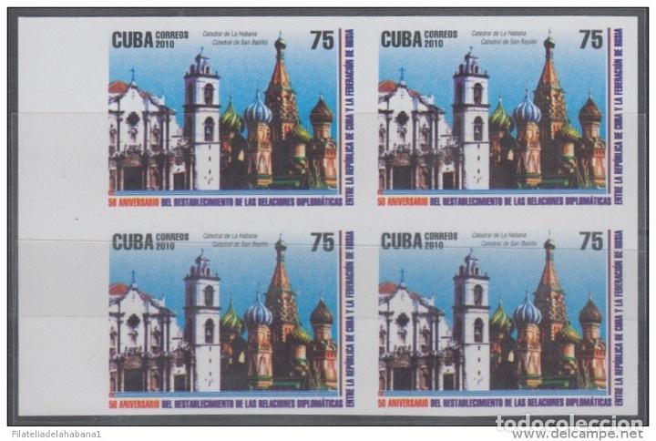 Sellos: 2010.300 PROOF ERROR BLOCK. PERFORATION ERROR. PROOF ERROR. RUSSIA. - Foto 2