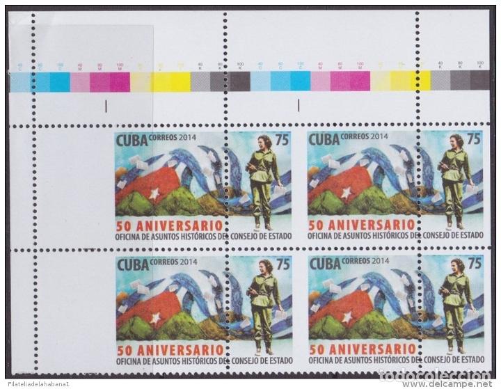 Sellos: 2014.264 CUBA PROOF ERROR BLOCK. PERFORATION ERROR PERFORATE ERROR MNH PROOF CONSEJO. - Foto 1