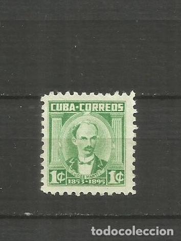 Sellos: CUBA YVERT NUM. 402 USADO - Foto 1