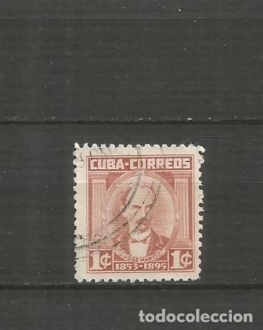 Sellos: CUBA YVERT NUM. 561 USADO - Foto 1
