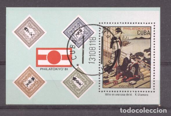Sellos: Cuba 1981 Expo Phila Tokyo, perf. sheet, used    AT.059 - Foto 1