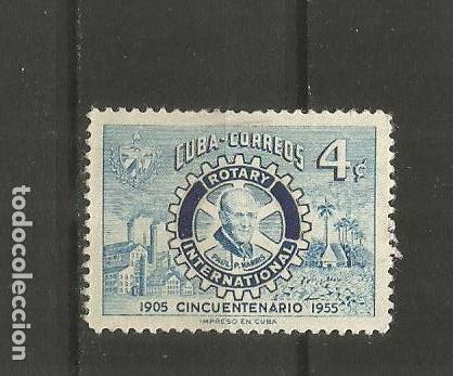 Sellos: CUBA YVERT NUM. 419 USADO - Foto 1