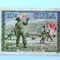 Sellos: SELLO POSTAL CUBA 1960 10 ¢ SOLDADOS MILITAR, EJERCITO LA BATALLA DEL UVERO CONMEMORATIVO. Lote 230649320