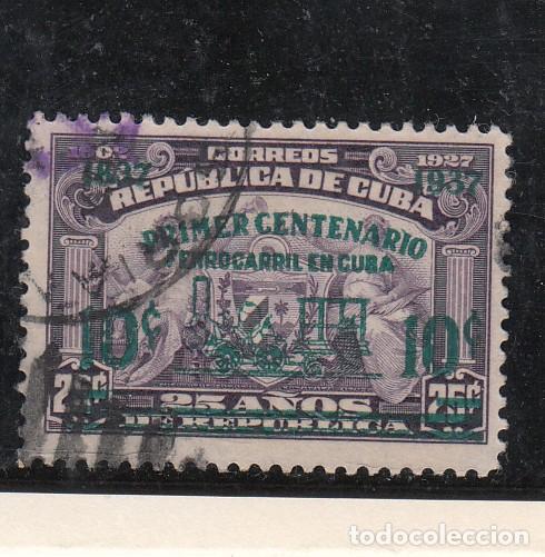 Sellos: CUBA .254 usada, centenario del ferrocarril - Foto 1