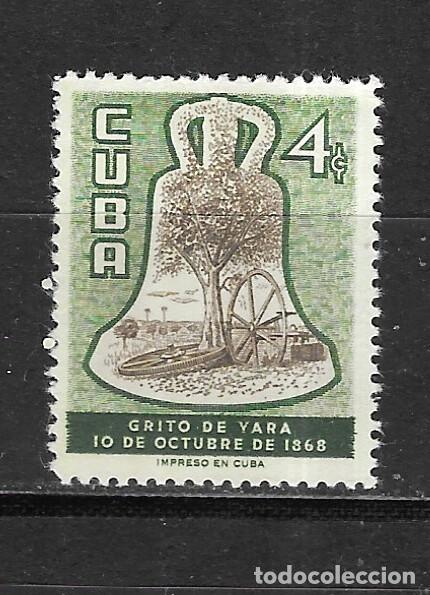 Sellos: CUBA N&ordm; 443(**) - Foto 1