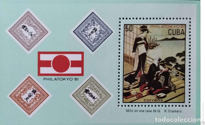 Sellos: Cuba. HB 68 Philatokyo'81. Idilio en una casa de T&eacute; de K. Utamaro. 1981. Sellos nuevos y numeraci&oacute;n