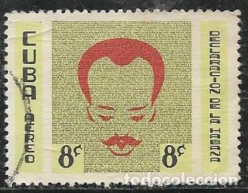 Sellos: CUBA A&Eacute;REO YVERT 221 - Foto 1