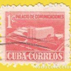 Sellos: CUBA. 1958. PALACIOS DE COMUNICACIONES. Lote 316041983