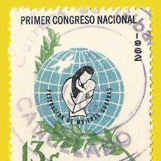 Sellos: CUBA. 1962. CONGRESO DE MUJERES CUBANAS. Lote 316042768