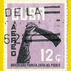 Sellos: CUBA. 1962. ANIVERSARIO DE LA ZAFRA DEL PUEBLO. Lote 316042973