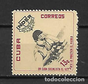 Sellos: Cuba: sello de ajedrez. del a&ntilde;o 1962 - Foto 1