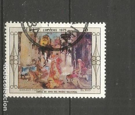 Sellos: CUBA YVERT NUM. 1825 USADO - Foto 1