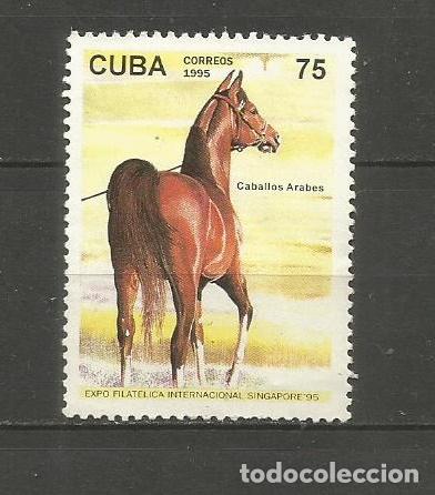 Sellos: CUBA YVERT NUM. 3458 USADO - Foto 1