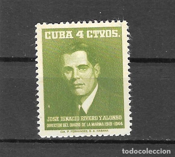 Sellos: CUBA N&ordm; 476 (**) - Foto 1