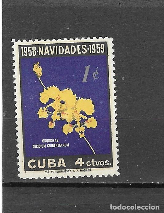 Sellos: CUBA N&ordm; 511 (**) - Foto 1