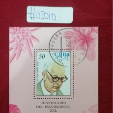 Sellos: CUBA AÑO 1977 - CENTENARIO DEL NACIMIENTO DEL DOCTOR JUAN TOMAS ROIG