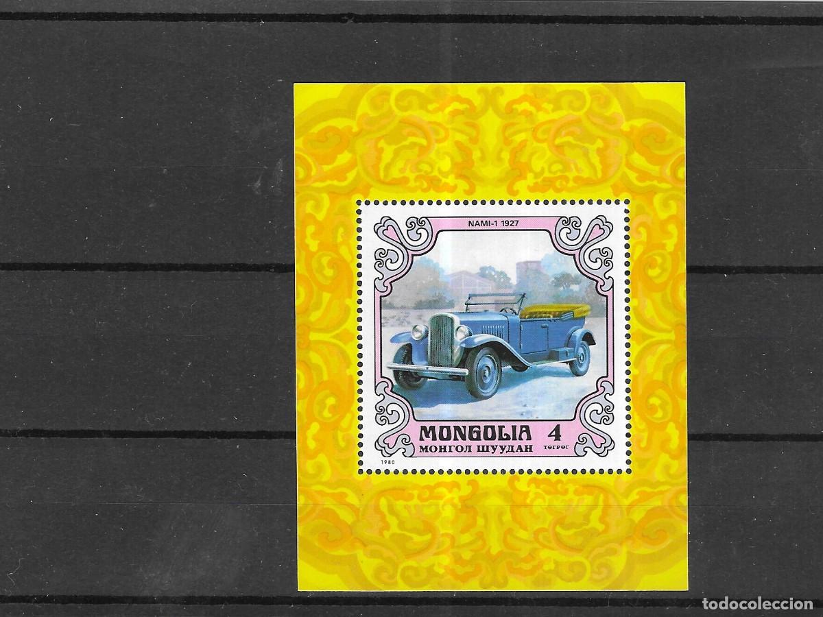 Sellos: MONGOLIA N&ordm; HB 71 (**) - Foto 1