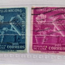 Sellos: REPÚBLICA DE CUBA 1955. Lote 400026164