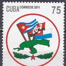 Sellos: CUBA 2011 - YVERT 4966 ** NUEVO SIN FIJASELLOS - 50 ANIV. EJERCITO OCCIDENTAL. Lote 402112074