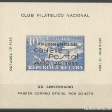 Sellos: CUBA 1939 - 1959. EXPERIMENTO DEL COHETE POSTAL. 3 HOJITAS CONMEMORATIVAS DEL XX ANIVERSARIO. RARAS