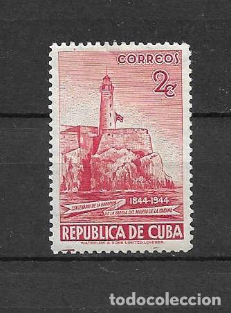 Sellos: faro de Cuba. a&ntilde;o 1948 - Foto 1