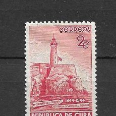 Sellos: FARO DE CUBA. AÑO 1948
