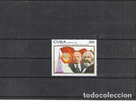Sellos: CUBA N&ordm; 2413 (**) - Foto 1