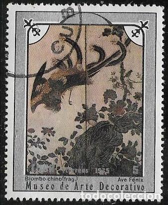 Sellos: CUBA YVERT 1849 - Foto 1