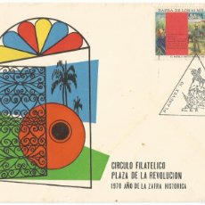 Sellos: CUBA 1970. BELLO COVER AÑO DE LA ZAFRA HISTÓRICA. INDUSTRIA AZUCARERA, ZAFRA DE LOS 10 MILLONES.