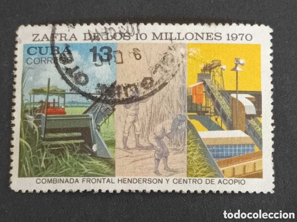 Sellos: CUBA. 1970. SELLO USADO. - Foto 1