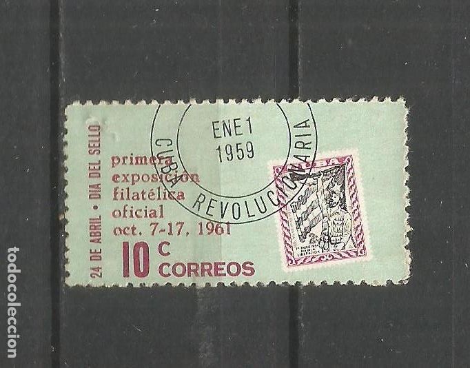 Sellos: CUBA YVERT NUM. 558 USADO - Foto 1