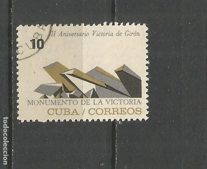 Sellos: CUBA YVERT NUM. 706 USADO - Foto 1