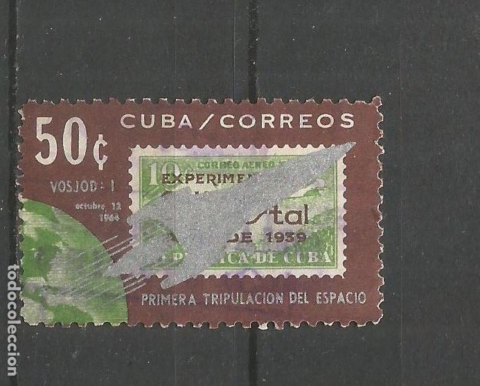 Sellos: CUBA YVERT NUM. 764 USADO - Foto 1