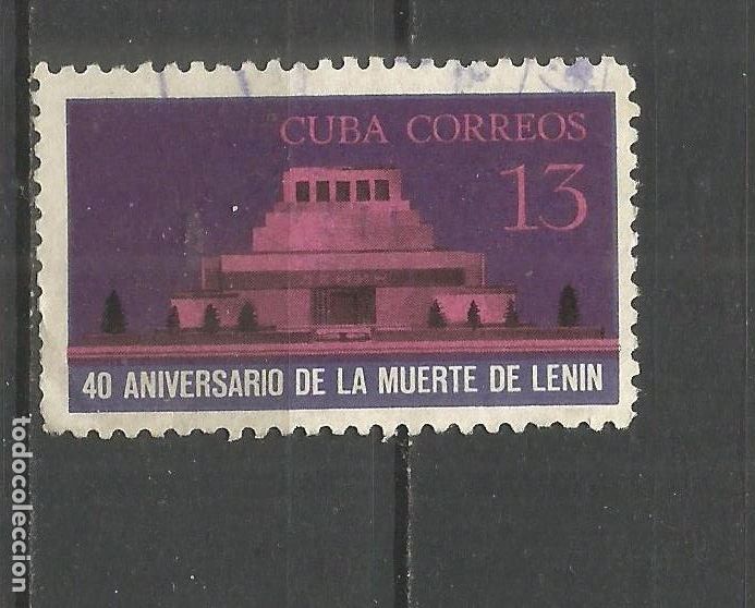 Sellos: CUBA YVERT NUM. 766 USADO - Foto 1