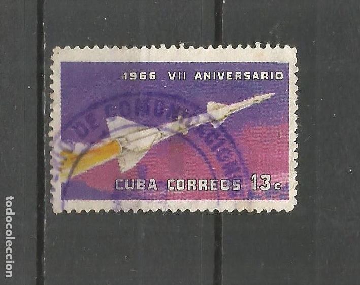 Sellos: CUBA YVERT NUM. 954 USADO - Foto 1
