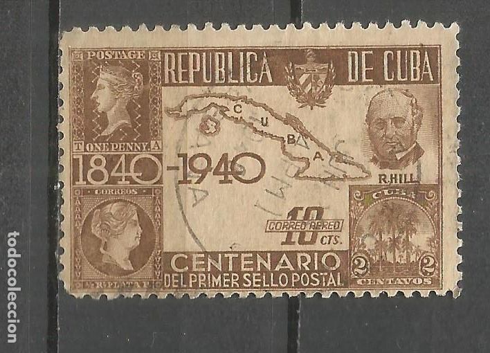 Sellos: CUBA CORREO AEREO YVERT NUM. 32 USADO - Foto 1