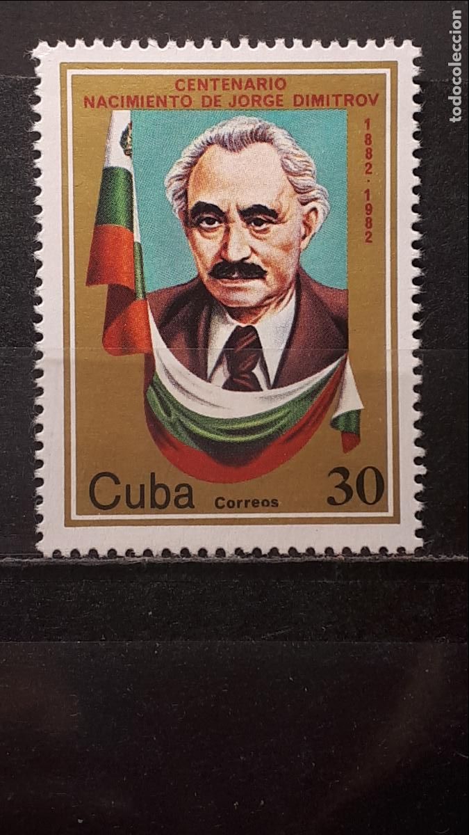 Sellos: CUBA. **. A&Ntilde;O 1982. YVERT. 2375 - Foto 1