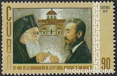 Sellos: SKV) 2014. Cuba. Consecration. MNH - Foto 1