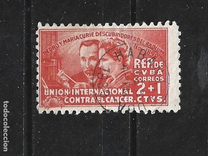 Sellos: CUBA YVERT NUM. 255 USADO - Foto 1