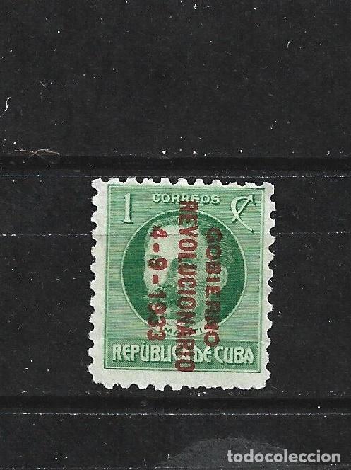 Sellos: CUBA YVERT NUM. 217 USADO - Foto 1