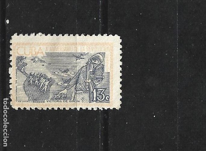 Sellos: CUBA YVERT NUM. 680 USADO - Foto 1