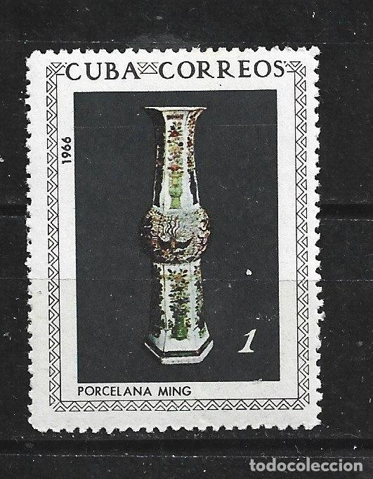 Sellos: CUBA YVERT NUM. 971 USADO - Foto 1