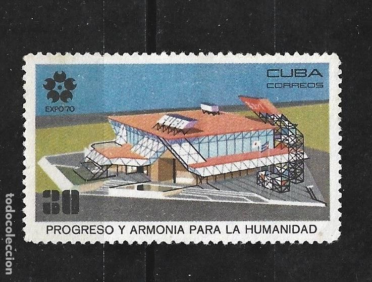 Sellos: CUBA YVERT NUM. 1394 USADO - Foto 1